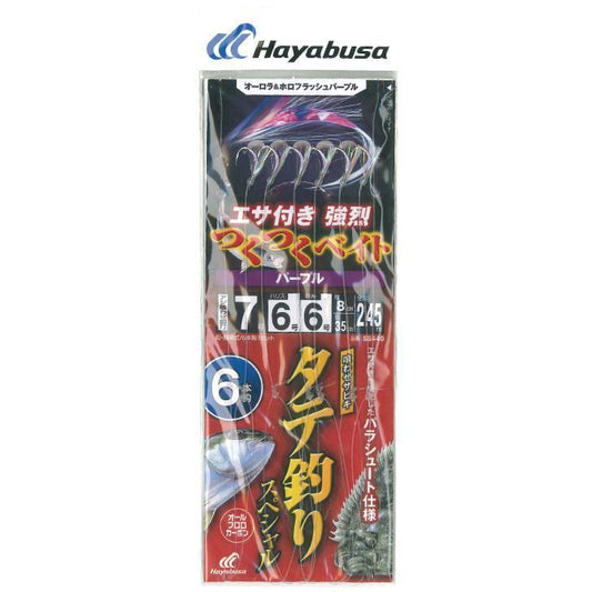 タテ釣りスペシャル つくつくベイト パープル 鈎8号/ハリス12号 6本鈎1セット