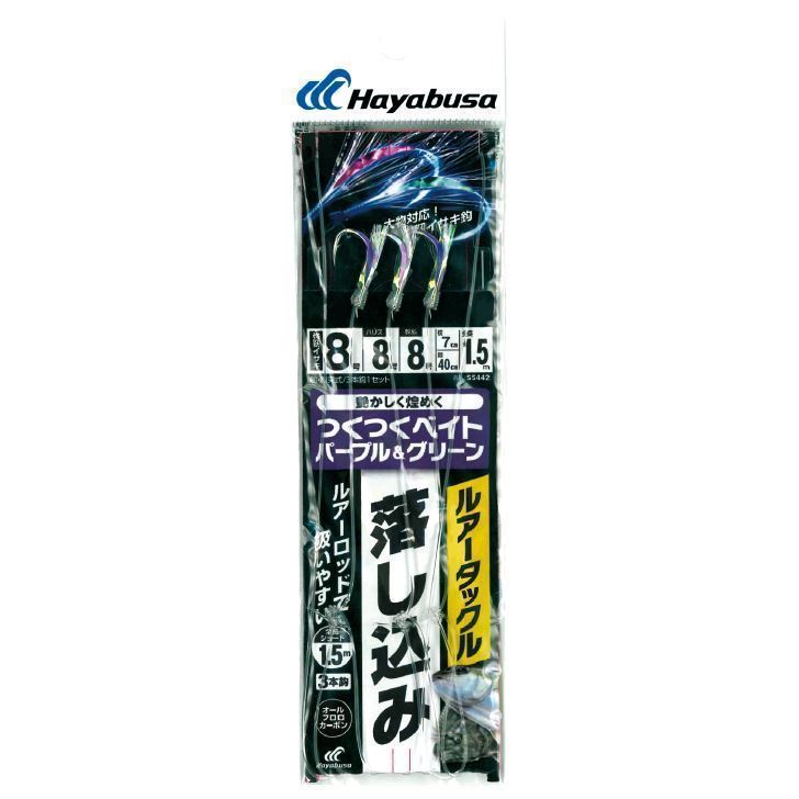 ルアータックル落し込み つくつくベイト パープル&グリーン 鈎11号/ハリス14号 3本鈎1セット