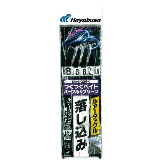 ルアータックル落し込み つくつくベイト パープル&グリーン 鈎8号/ハリス10号 3本鈎1セット