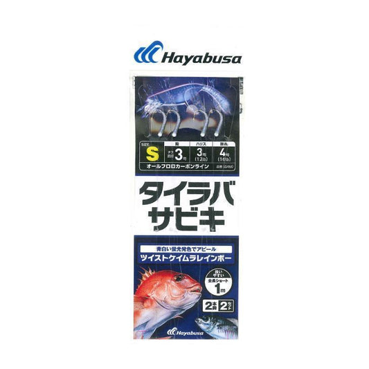タイラバサビキ ツイストスキンケイムラレインボー SS 2本鈎2セット