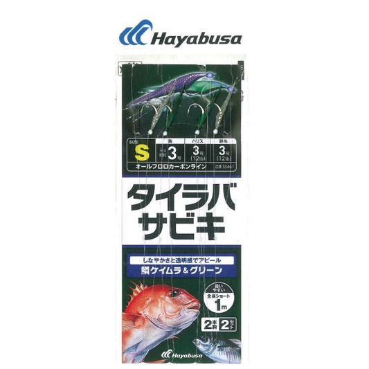 タイラバサビキ サバ皮 鱗ケイムラ＆グリーン SS 2本鈎2セット
