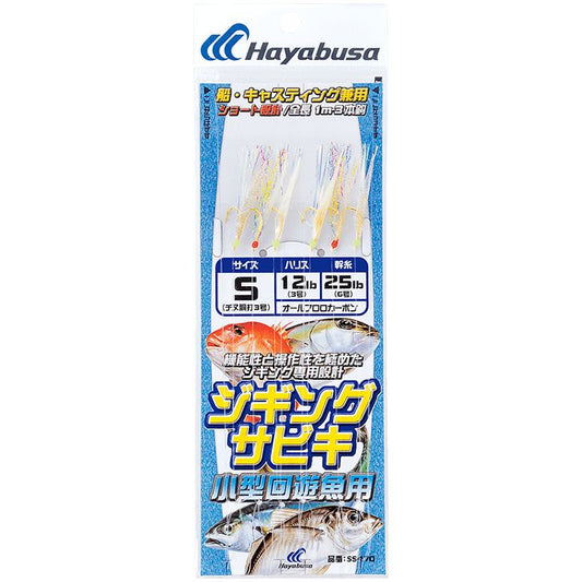 ジギングサビキ 小型回遊魚用 L 3本鈎2セット