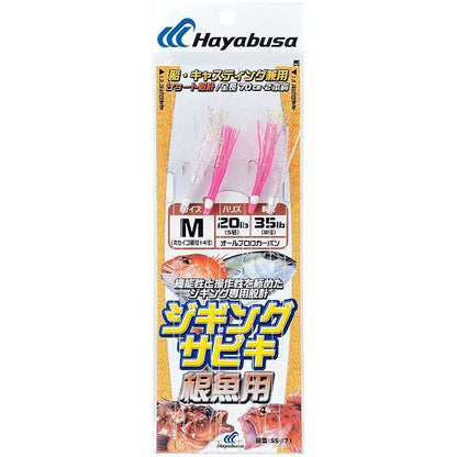 ジギングサビキ 根魚用 3L 2本鈎2セット