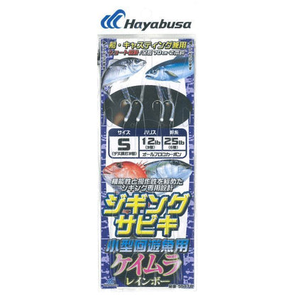 ハヤブサ SS478-S ジギングサビキ ツイストスキンケイムラ 鈎3号/ハリス12号 2本鈎2セット オフショア ルアー 船釣り胴突 胴打 オールフロロカーボン 釣具