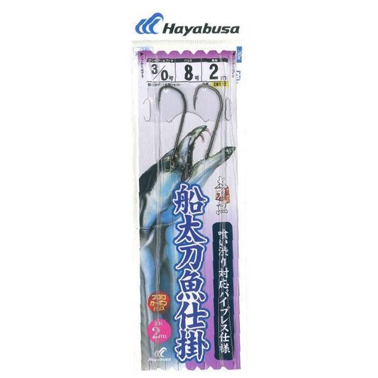 一刀両断 船太刀魚仕掛 喰い渋り仕様 鈎3/0号/ハリス8号 1本鈎2セット