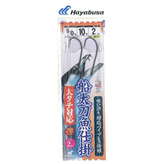 一刀両断 船太刀魚仕掛 喰い渋り大物仕様 鈎5/0号/ハリス10号 1本鈎2セット
