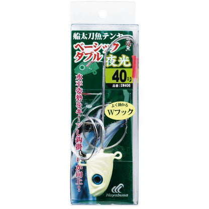船太刀魚テンヤ ベーシックダブル 夜光 サイズ50号 1個入