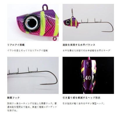 一刀両断 瞬貫船太刀魚テンヤ 速掛型2 フッ素コーティングフック 1/妖艶グロー 40号 1個入