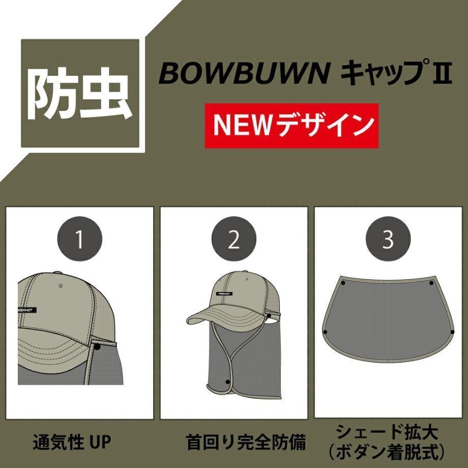 BOWBUWN キャップ(2) オリーブ フリーサイズ