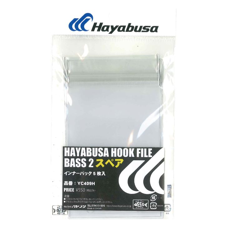 フックファイルスペア BASS2 5枚入