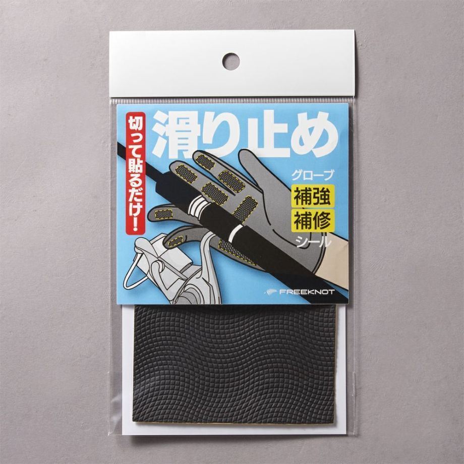 グローブ補強・補修シール ブラック W104×H90mm