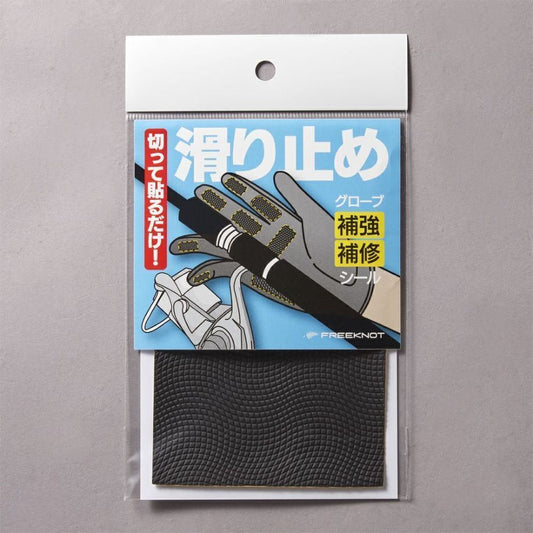 グローブ補強・補修シール ブラック W104×H90mm
