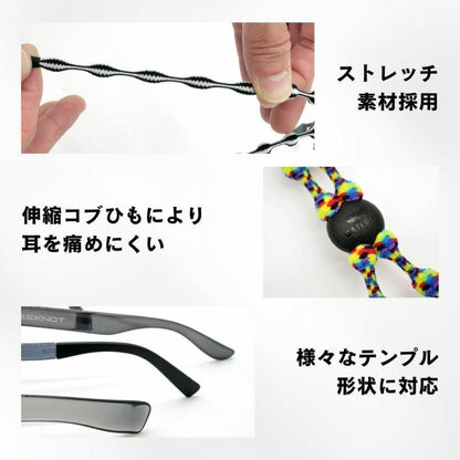 ストレッチグラスコード カモフラ 27cm
