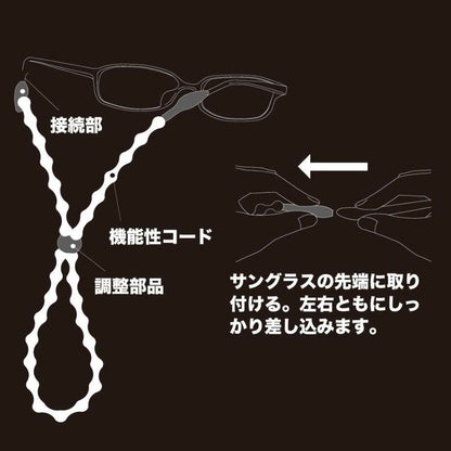 ストレッチグラスコード カモフラ 27cm