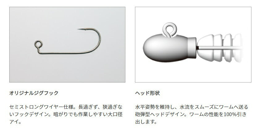 海太郎 レベリングヘッド #10 1.0g 4個入