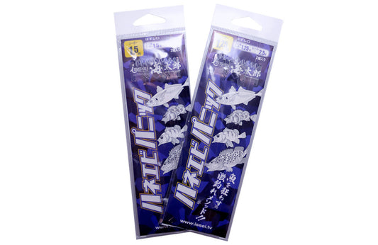 海太郎 ハネエビパニック 1号 2組