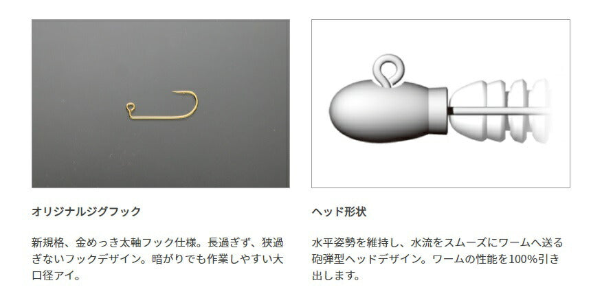 海太郎 レベリングヘッド太軸金鈎 #8 2.5g 4個入