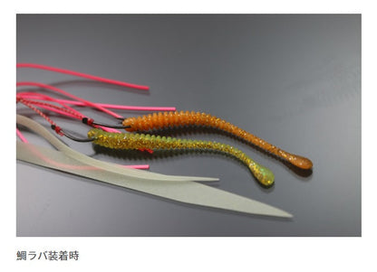 【アウトレット】海太郎 スパテラ 鯛ラバトレーラー #030 クロキン 2.5インチ 14個入