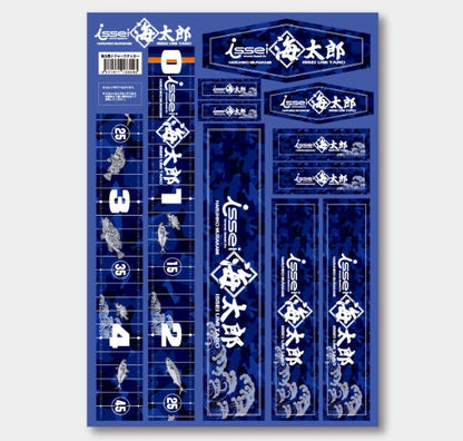 海太郎 メジャーステッカー 210×300mm 10枚セット