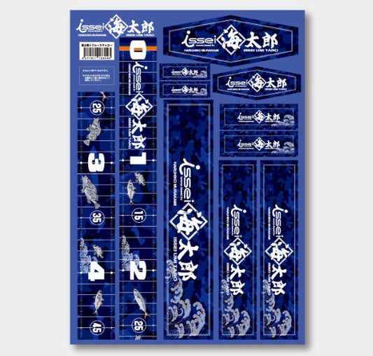 海太郎 メジャーステッカー 210×300mm 10枚セット