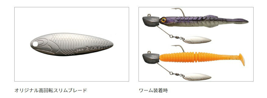 海太郎 根魚玉スピン #2/0 10g 2個入
