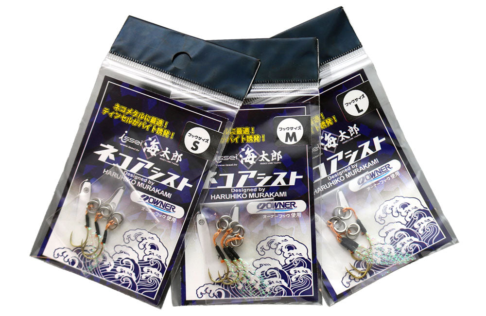 【アウトレット】海太郎 ネコアシスト Lサイズ 3個入