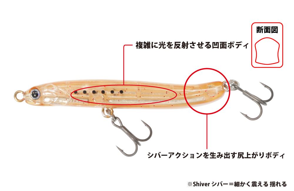 海太郎 アメシラス 55 #007 マットクリア 55mm