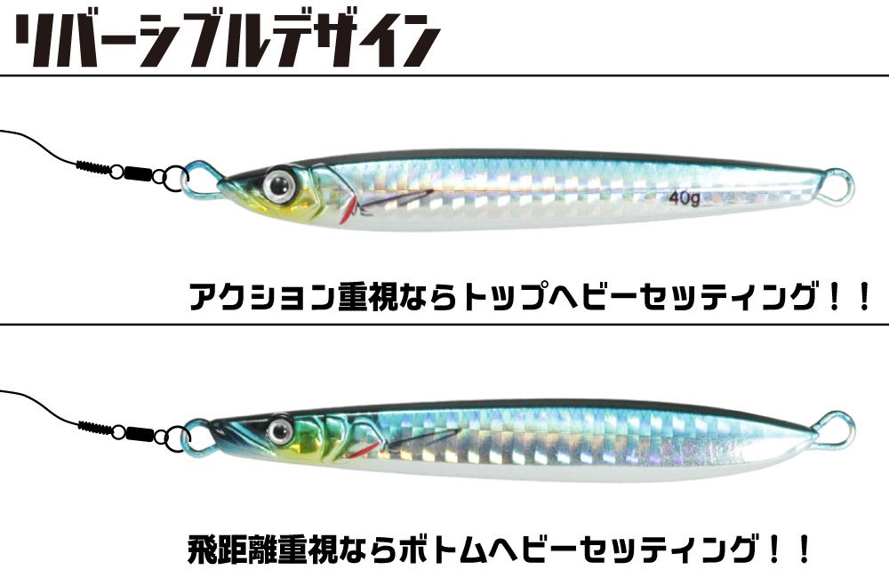 海太郎 スピードサーディン ジグ #019 真メッキ 30g