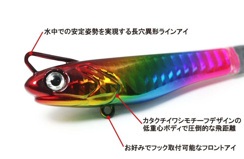 海太郎 スピードサーディン サカナサカナスピン ハイスピードチューン #022 イワシグロー 30g