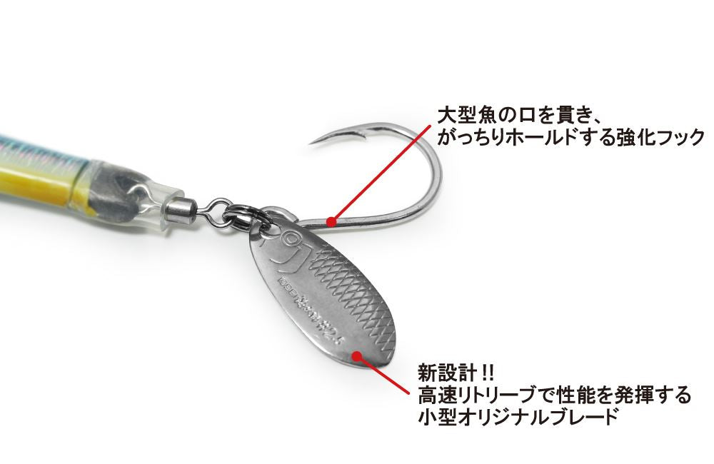 海太郎 スピードサーディン サカナサカナスピン ハイスピードチューン #022 イワシグロー 30g