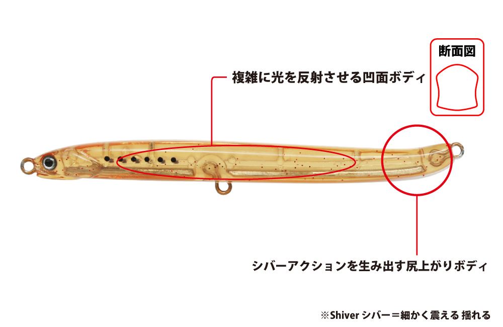 海太郎 アメシラス 80 #015 カタクチイワシ 80mm