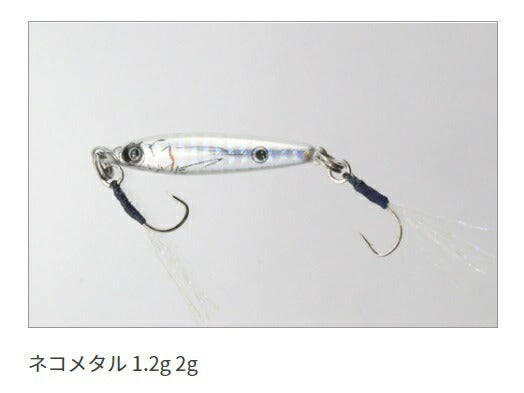 海太郎 ネコメタル #018 金銀パープル 2g