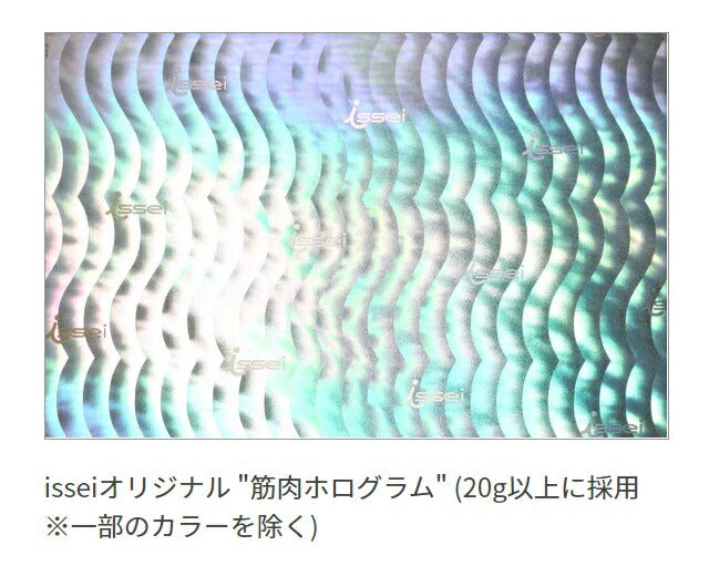 海太郎 ネコメタル #022 イワシグロー 180g