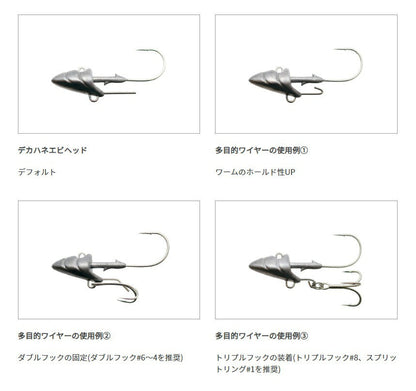 海太郎 デカハネエビセット #010 チャート(グロー) #2/0 2.5インチ 24g 2本セット