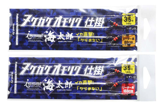 海太郎 ヌケガケオモリグ仕掛 80-3.5 2組