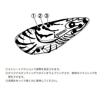 【アウトレット】海太郎 アメバイブ #027 チャートバックグロー 26mm 3g