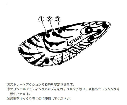 海太郎 アメバイブ #026 アカキングロー 33mm 5g