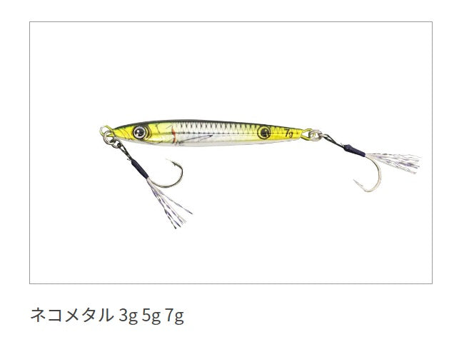 海太郎 ネコメタル #023 金銀グロー 3g