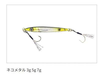 海太郎 ネコメタル #023 金銀グロー 5g