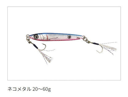 【アウトレット】海太郎 ネコメタル #018 金銀パープル 20g