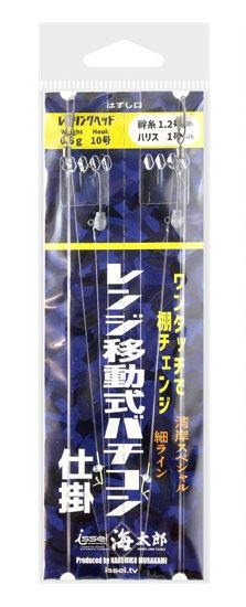 海太郎 レンジ移動式バチコン仕掛 10-1 全長180cm 2組入