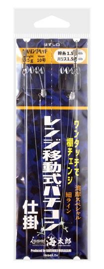 海太郎 レンジ移動式バチコン仕掛 10-1.5 全長180cm 2組入