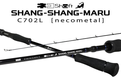 海太郎 ネコシャフト シャンシャンマル C702L ロッド