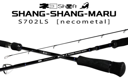 海太郎 ネコシャフト シャンシャンマル S702LS ロッド