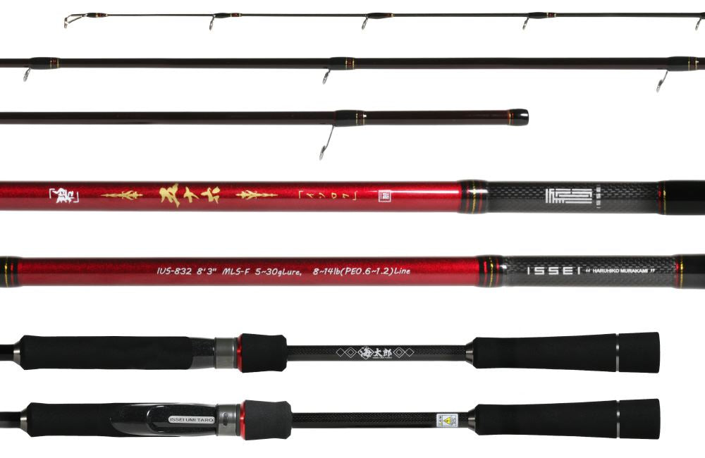 海太郎 碧 五十六 IUS-832MLS-F テクニカルロックフィッシュロッド