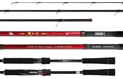 海太郎 碧 五十六 IUS-832MLS-F テクニカルロックフィッシュロッド