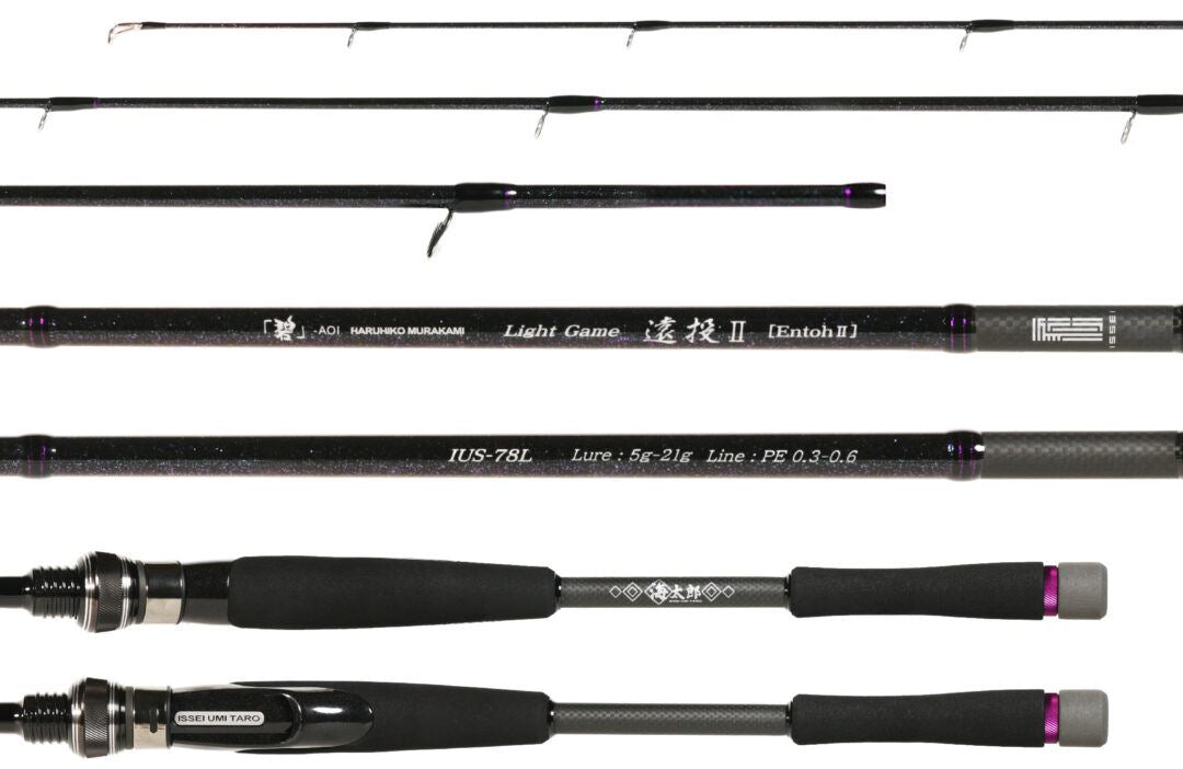 海太郎 碧 IUS-78L /LG-Entoh2 マルチロッド