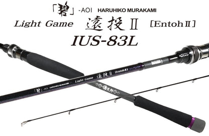 海太郎 碧 IUS-83L/LG-E ntoh2 一式 マルチロッド