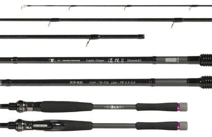 海太郎 碧 IUS-83L/LG-E ntoh2 一式 マルチロッド