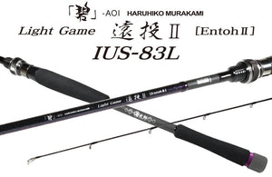 海太郎 碧 IUS-83L/LG-E ntoh2 一式 マルチロッド